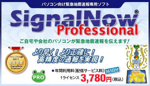 ７日間お試し 今すぐダウンロードはこちらをクリック！