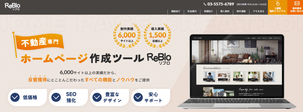 リブロ