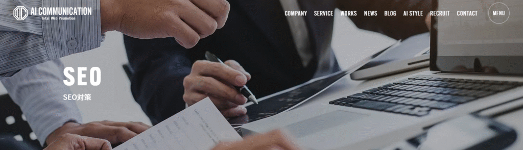 株式会社AIコミュニケーション