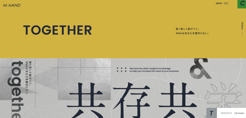 株式会社エムハンド