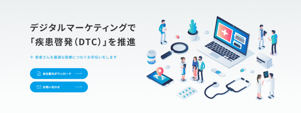 株式会社メディウィル