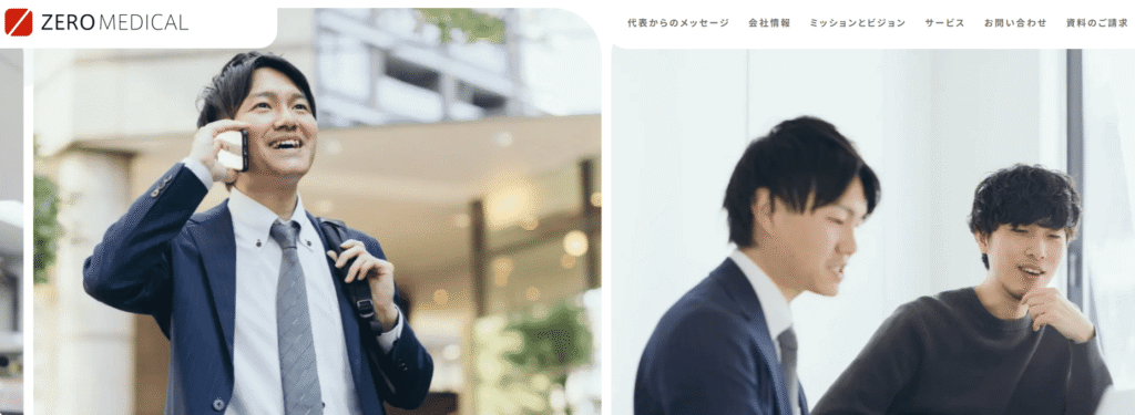 株式会社ゼロメディカル