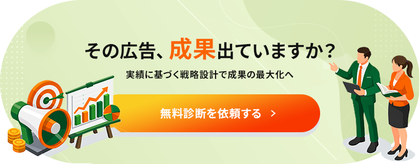 小林洋行コミュニケーションズへの問い合わせボタン