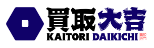 買取大吉のロゴ画像