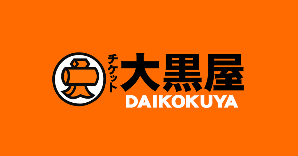 大黒屋のロゴ