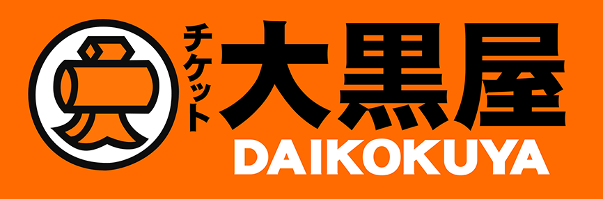 大黒屋のロゴ