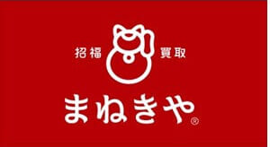 まねきやのロゴ