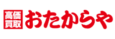 おたからやのロゴ画像