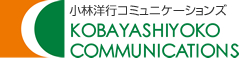 KOBAYASHIYOKO COMMUNICATIONS