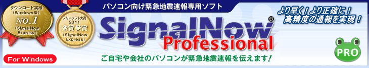 購入案内についてこちらをクリック！