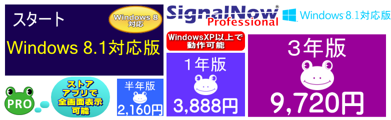 今すぐダウンロードするにはこちらをクリック！